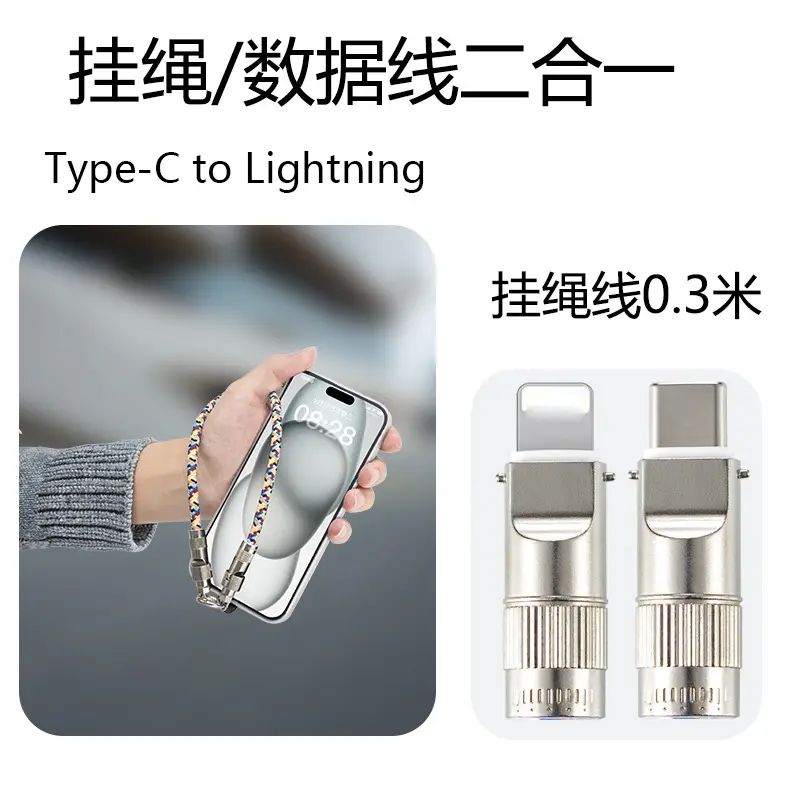 Type-C Lightning Cable & Lanyard Dual Use Braided Anti-Lost - Image 4