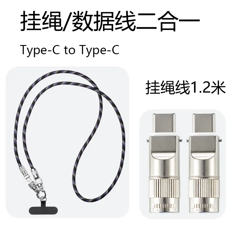Type-C Lightning Cable & Lanyard Dual Use Braided Anti-Lost - Image 5