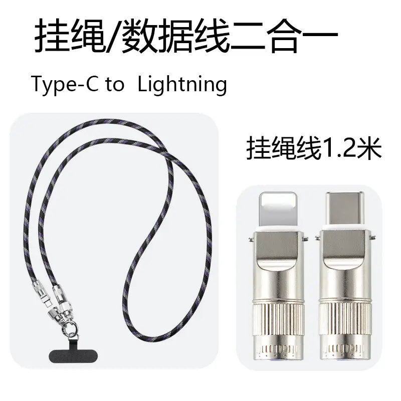 Type-C Lightning Cable & Lanyard Dual Use Braided Anti-Lost - Image 6