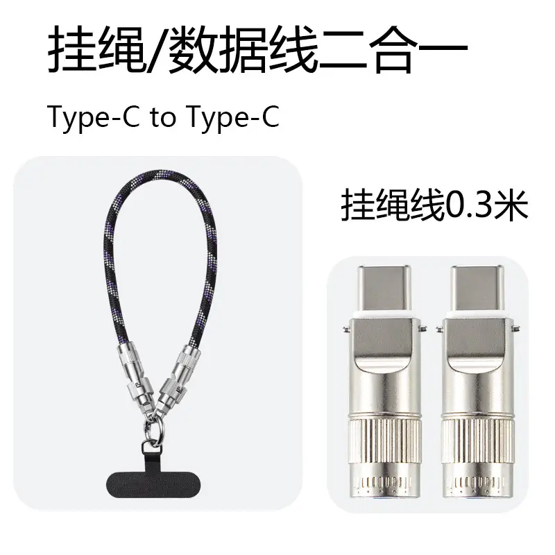Type-C Lightning Cable & Lanyard Dual Use Braided Anti-Lost - Image 7