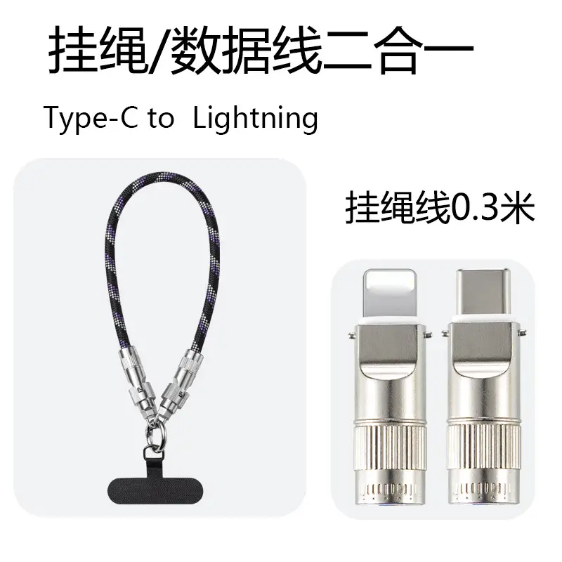 Type-C Lightning Cable & Lanyard Dual Use Braided Anti-Lost - Image 8