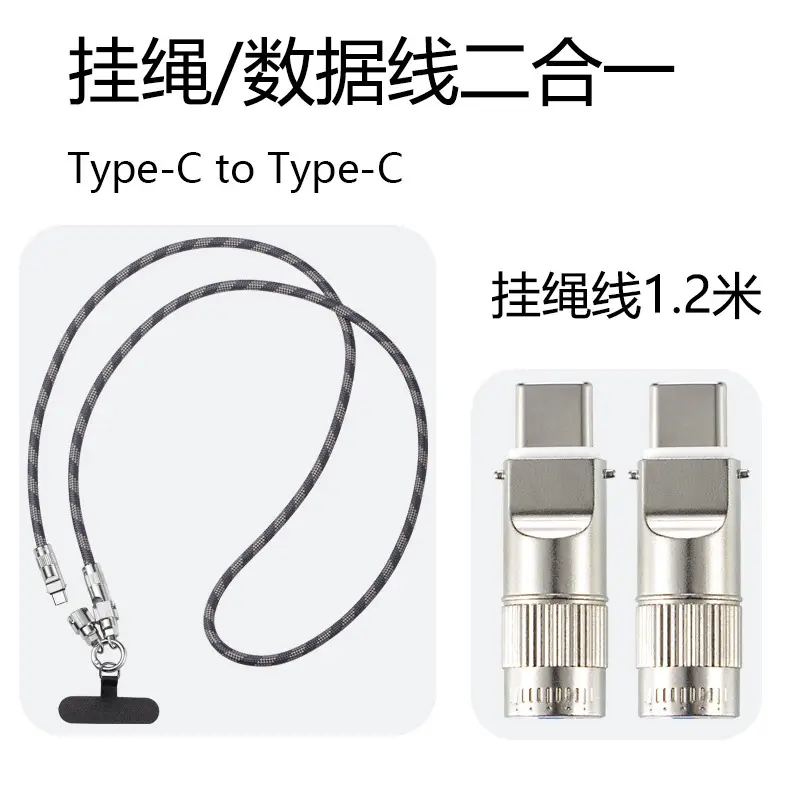 Type-C Lightning Cable & Lanyard Dual Use Braided Anti-Lost - Image 9