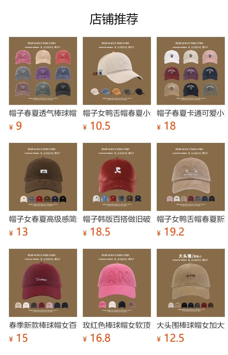 Women Brooklyn Cap Sun Hat Casual All-match — feature 1