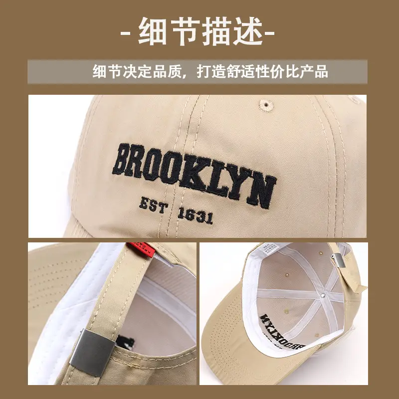 Women Brooklyn Cap Sun Hat Casual All-match — feature 12
