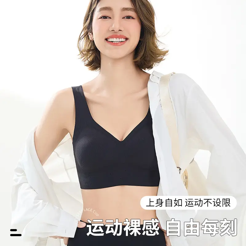 Women's Seamless Back Underwear Spring Summer New Soft Support - Image 7