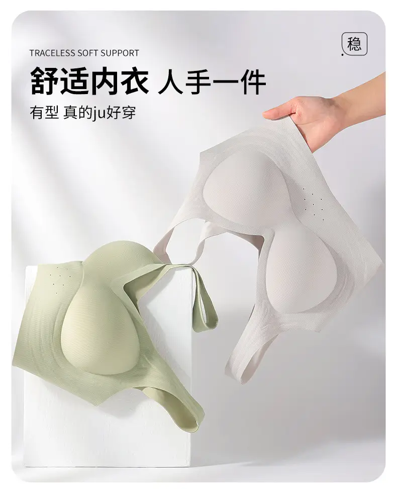 Women's Seamless Back Underwear Spring Summer New Soft Support — feature 10