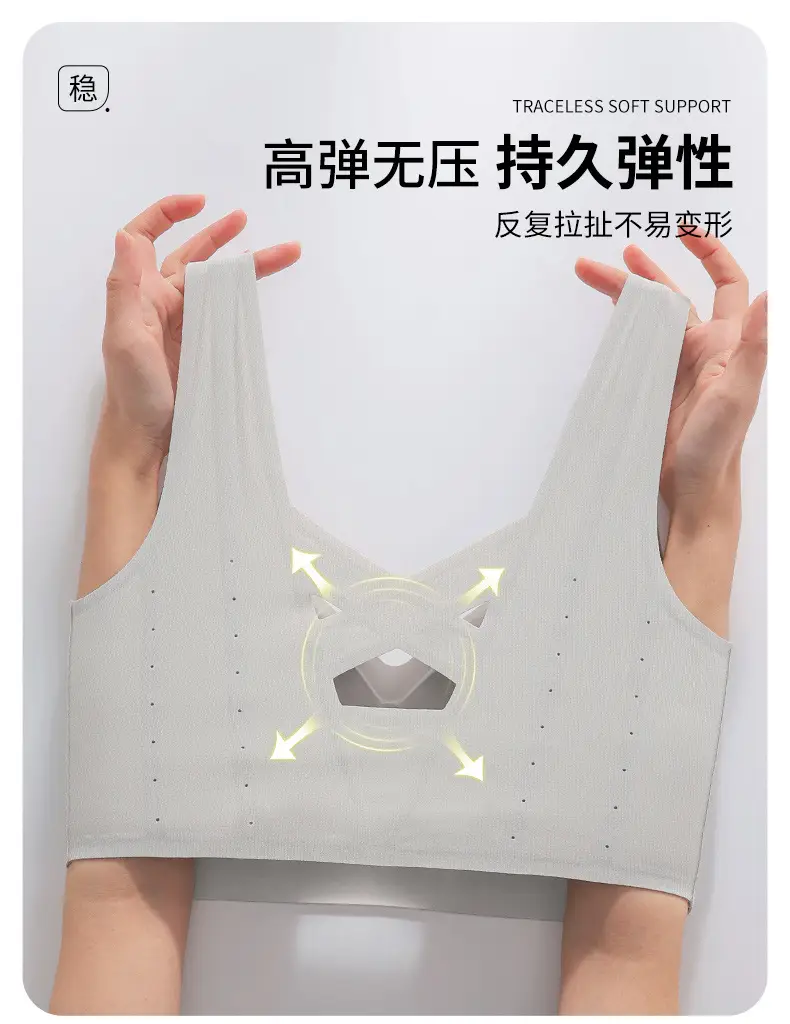 Women's Seamless Back Underwear Spring Summer New Soft Support — feature 12