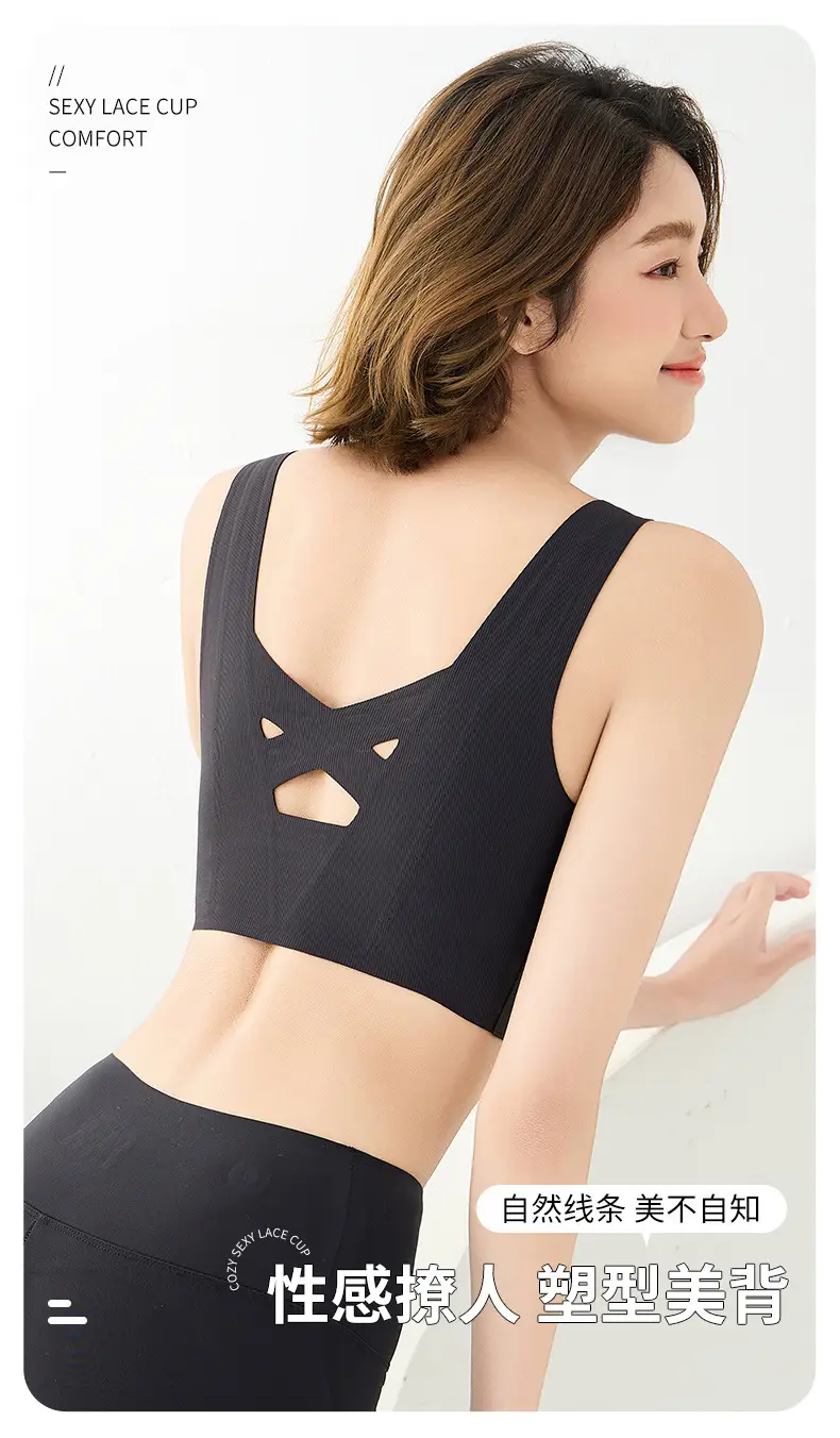 Women's Seamless Back Underwear Spring Summer New Soft Support — feature 15