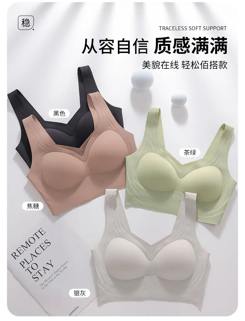 Women's Seamless Back Underwear Spring Summer New Soft Support — feature 16