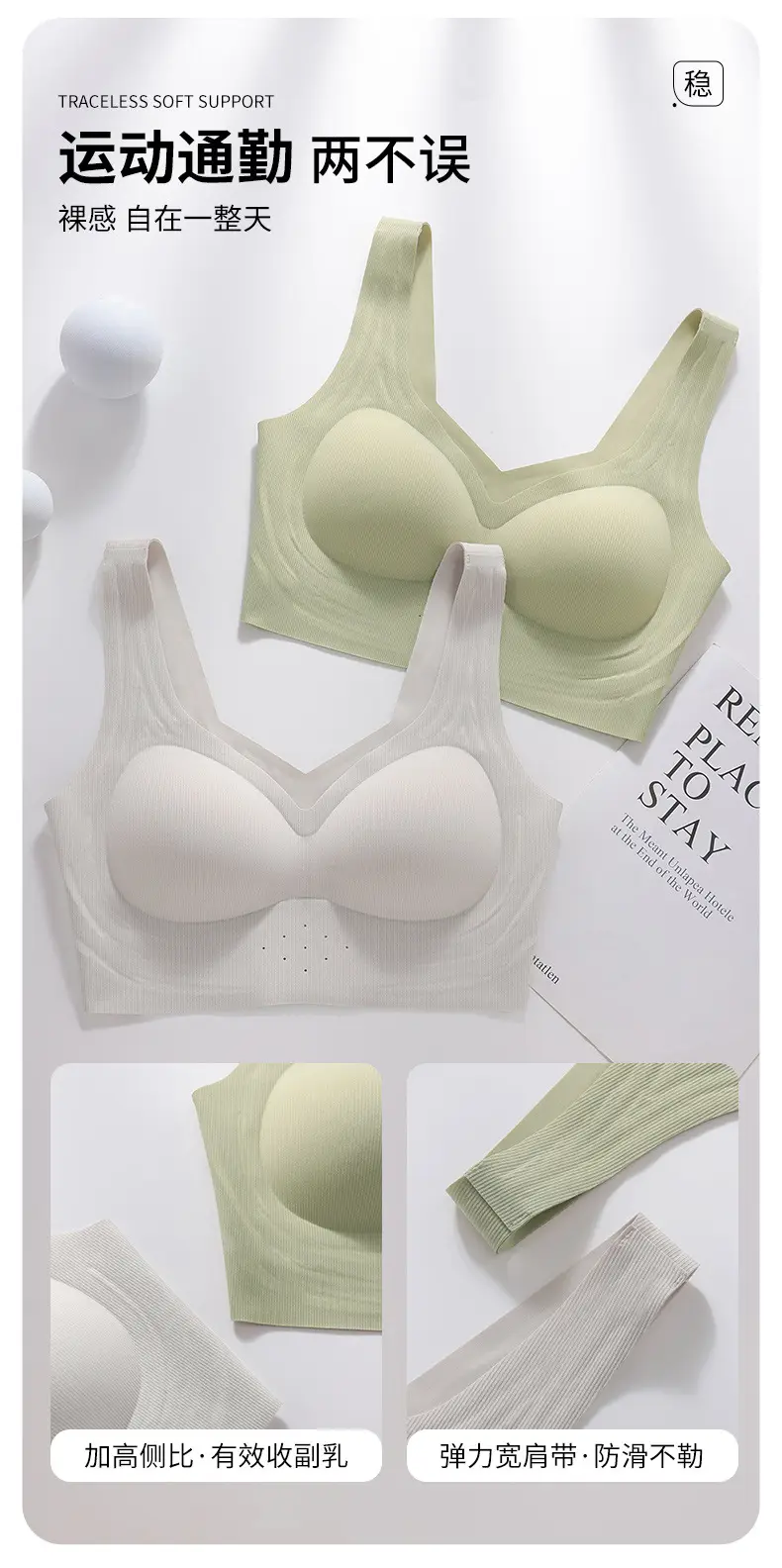 Women's Seamless Back Underwear Spring Summer New Soft Support — feature 17