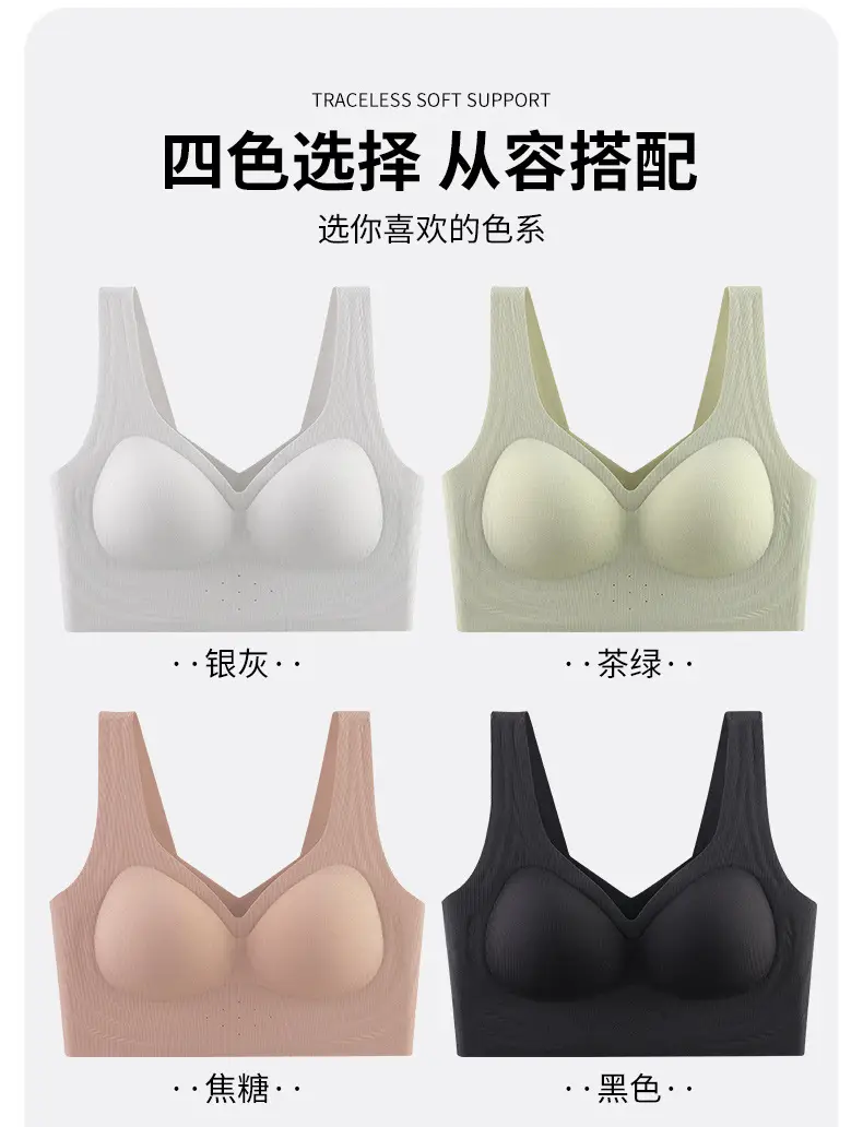 Women's Seamless Back Underwear Spring Summer New Soft Support — feature 18
