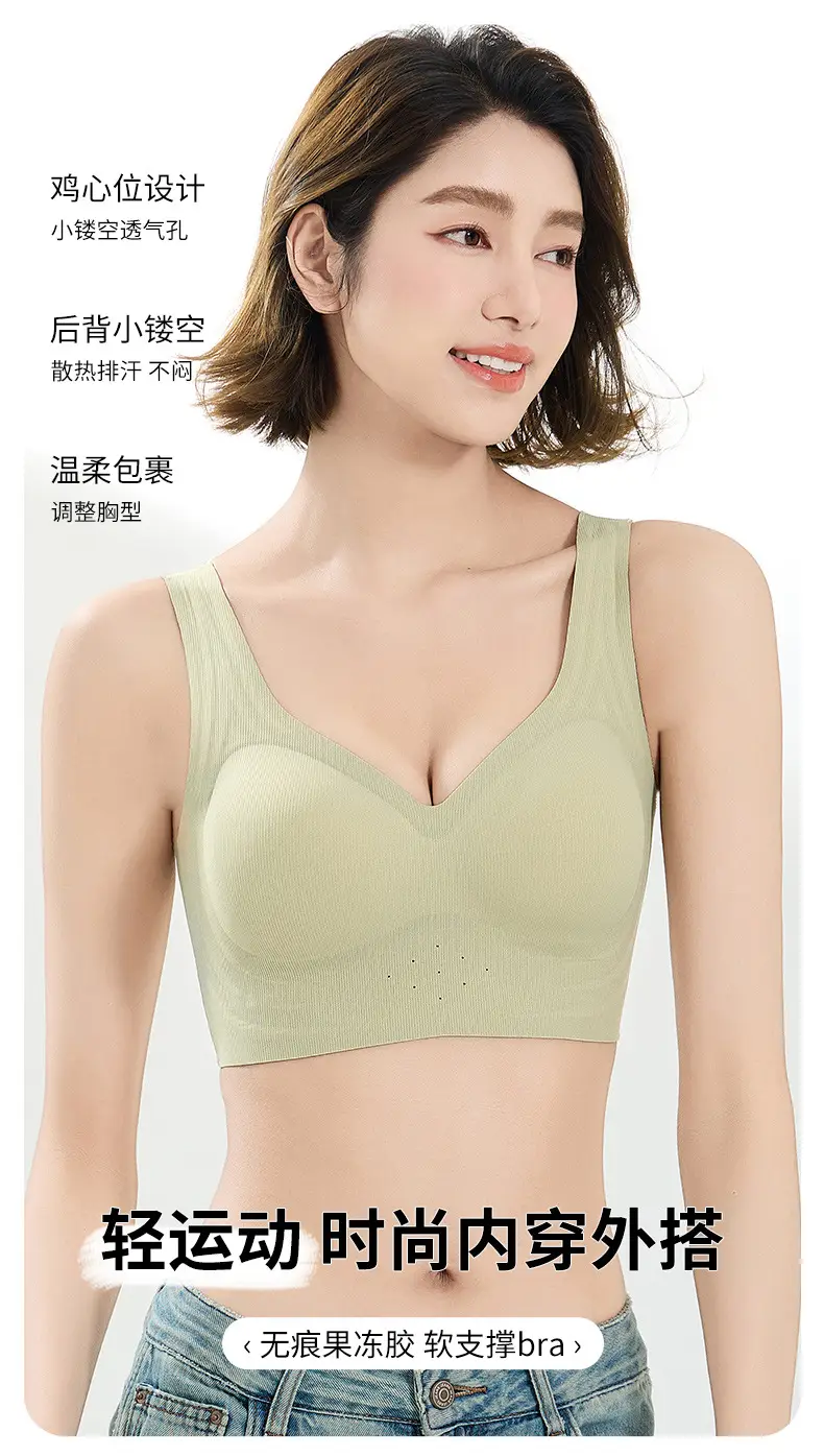 Women's Seamless Back Underwear Spring Summer New Soft Support — feature 2