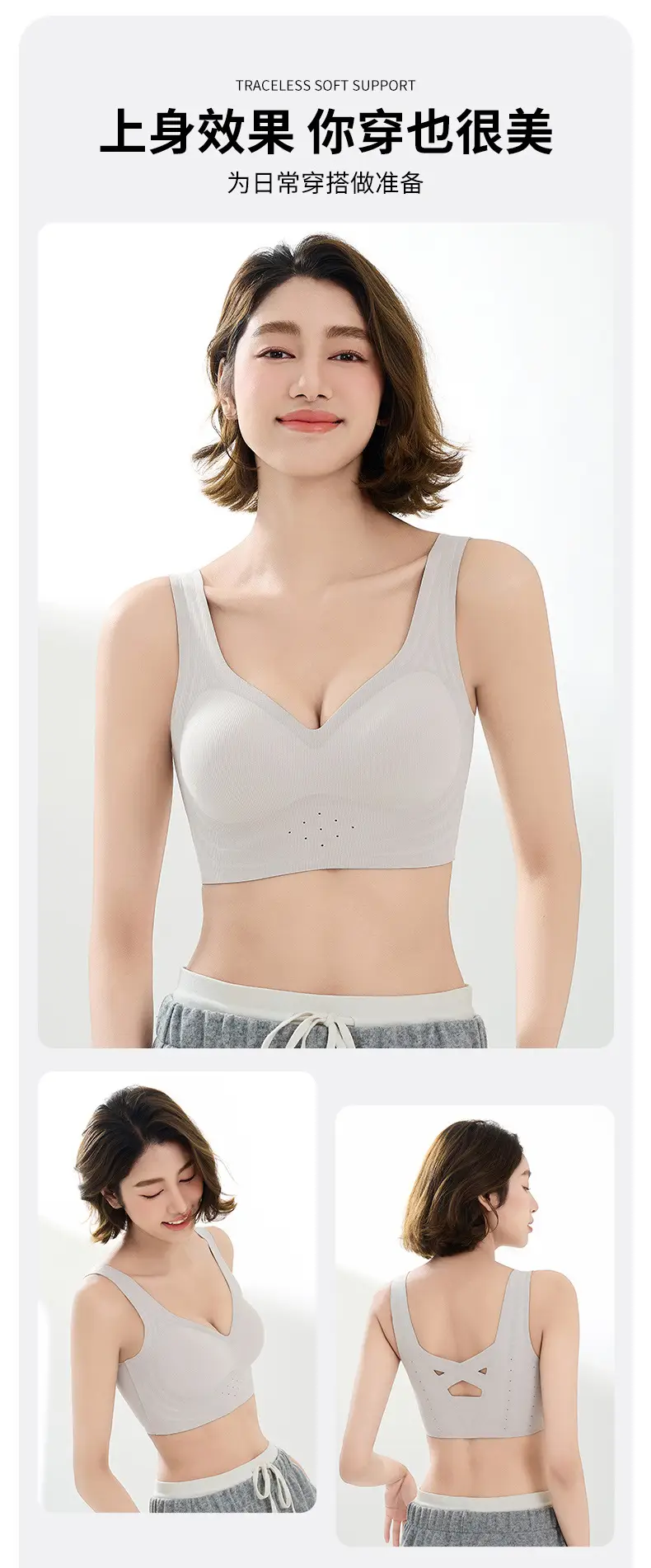 Women's Seamless Back Underwear Spring Summer New Soft Support — feature 20