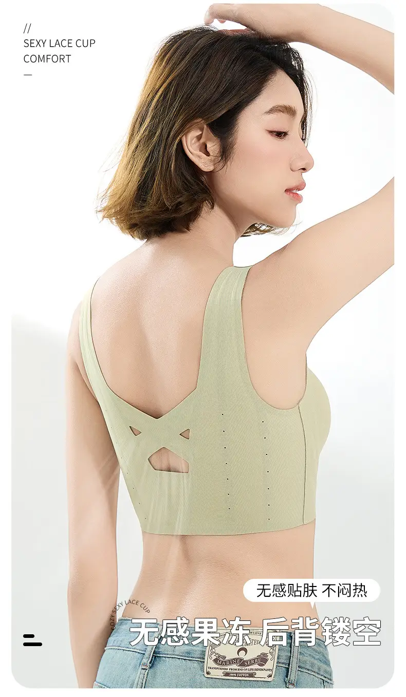 Women's Seamless Back Underwear Spring Summer New Soft Support — feature 3