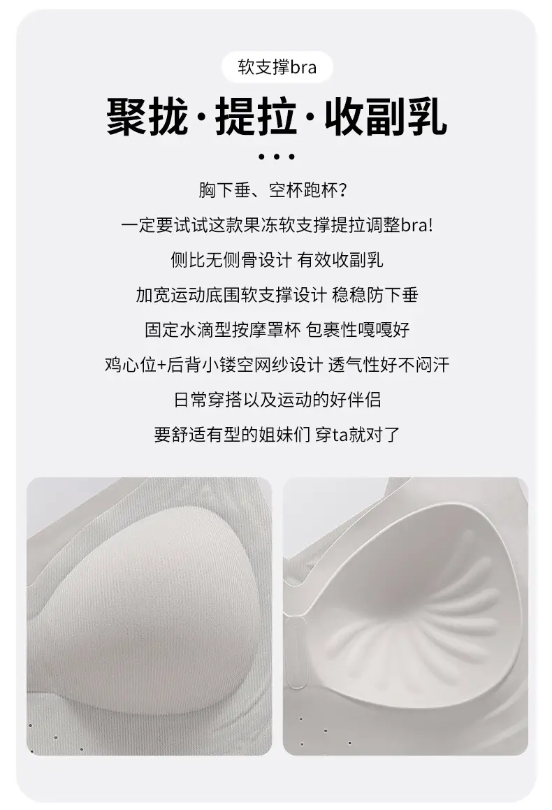 Women's Seamless Back Underwear Spring Summer New Soft Support — feature 4