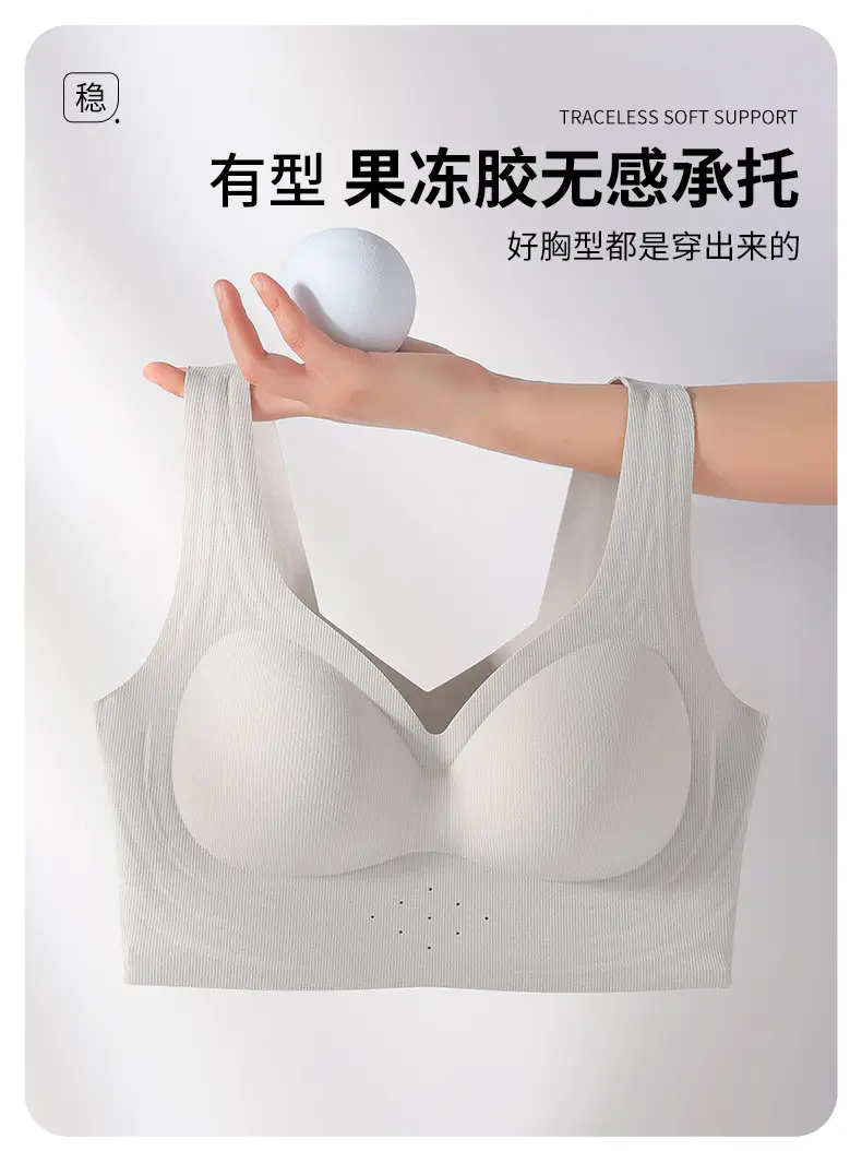 Women's Seamless Back Underwear Spring Summer New Soft Support — feature 5