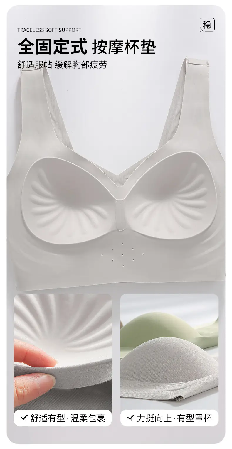 Women's Seamless Back Underwear Spring Summer New Soft Support — feature 6