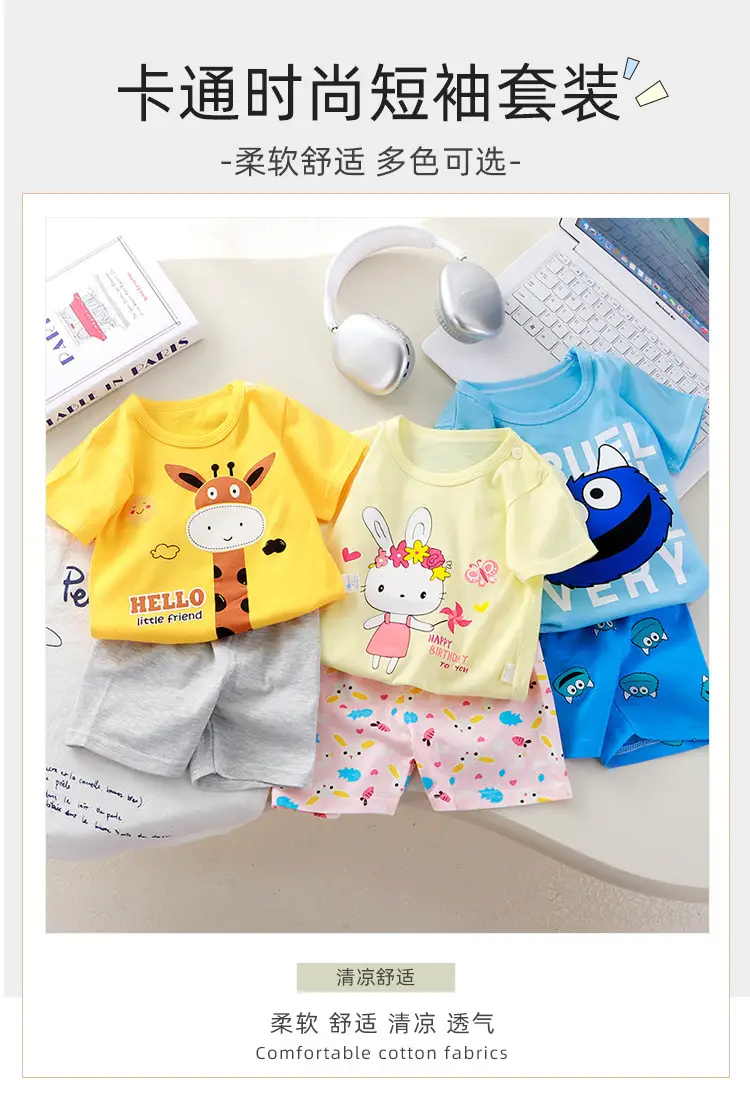 New Boys Cotton Bunny Print Suit Yellow Pink — feature 1