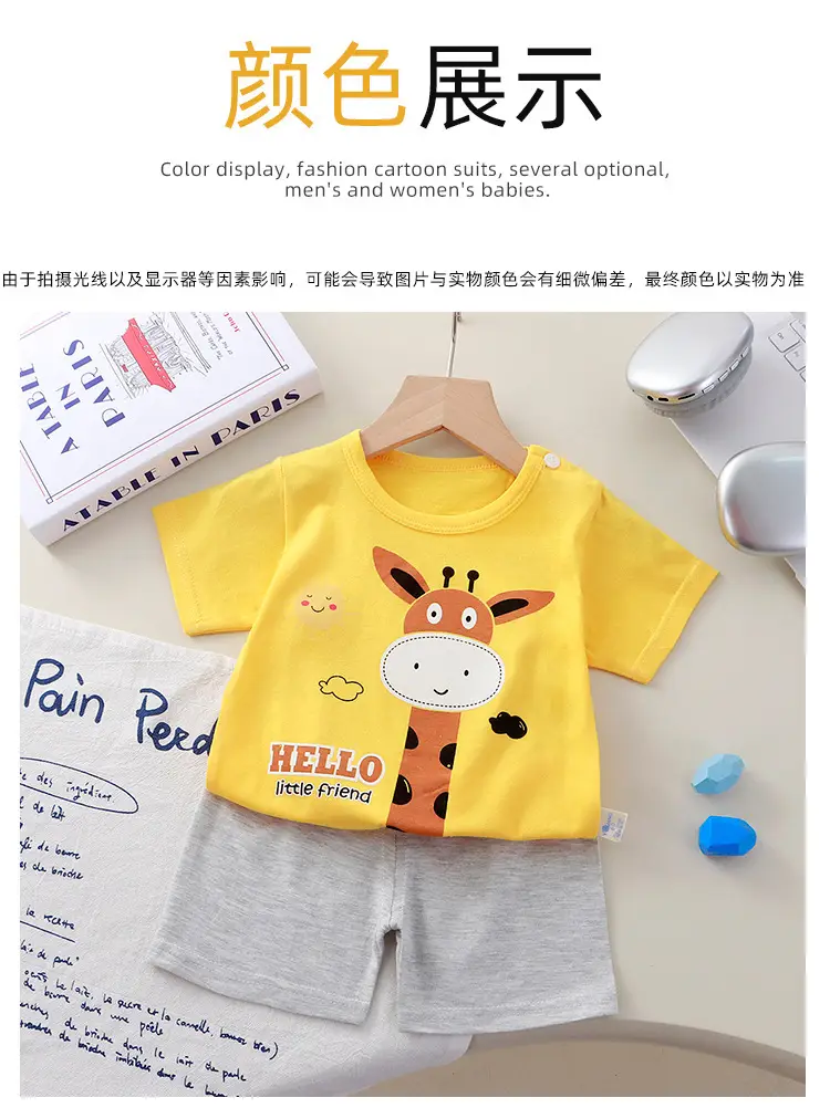 New Boys Cotton Bunny Print Suit Yellow Pink — feature 10