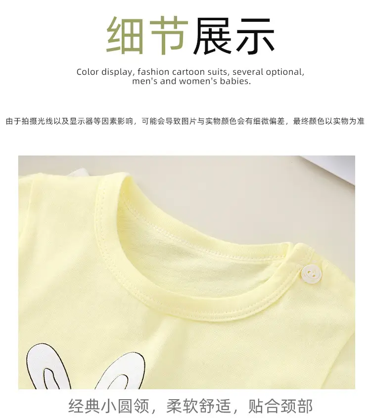 New Boys Cotton Bunny Print Suit Yellow Pink — feature 19