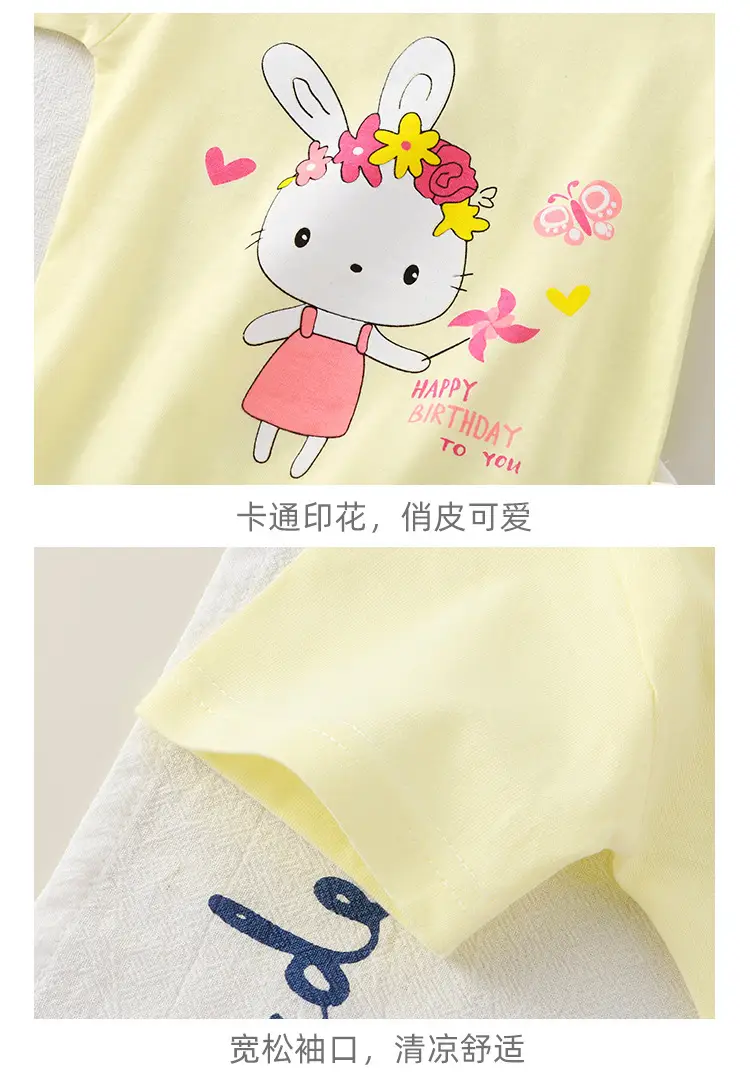 New Boys Cotton Bunny Print Suit Yellow Pink — feature 20