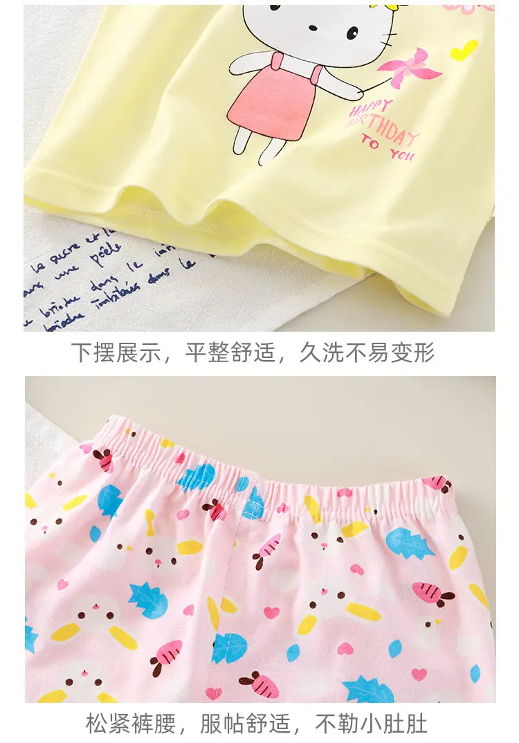 New Boys Cotton Bunny Print Suit Yellow Pink — feature 21