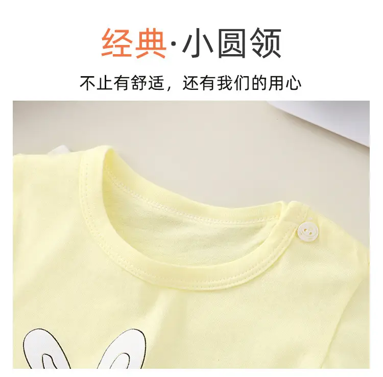 New Boys Cotton Bunny Print Suit Yellow Pink — feature 3