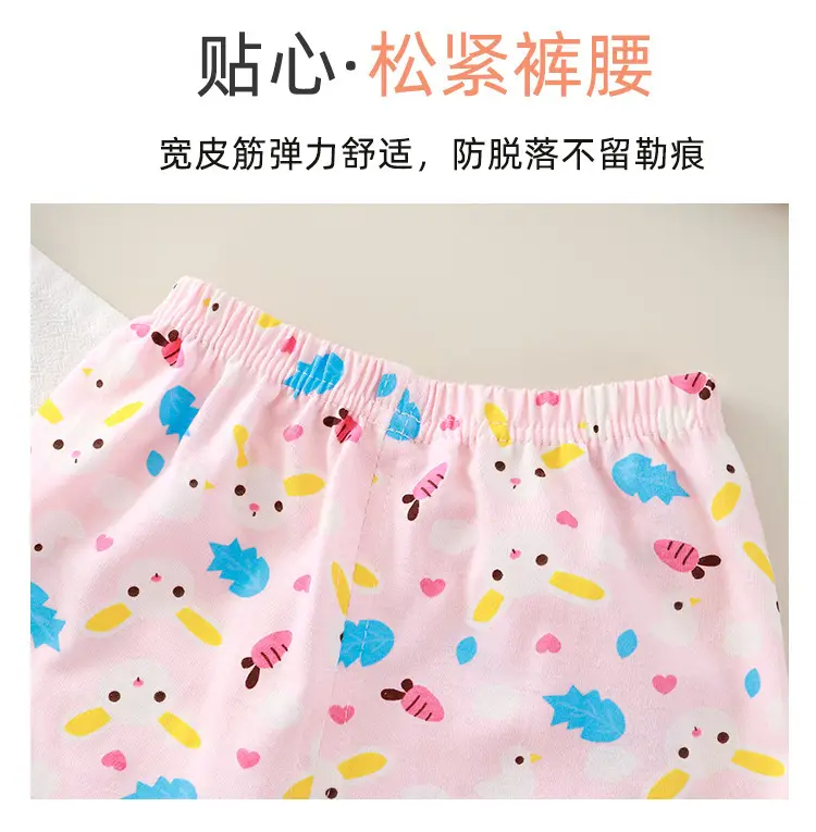 New Boys Cotton Bunny Print Suit Yellow Pink — feature 5