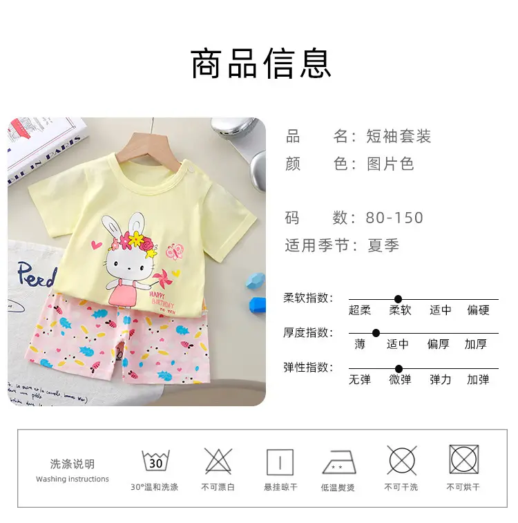 New Boys Cotton Bunny Print Suit Yellow Pink — feature 8