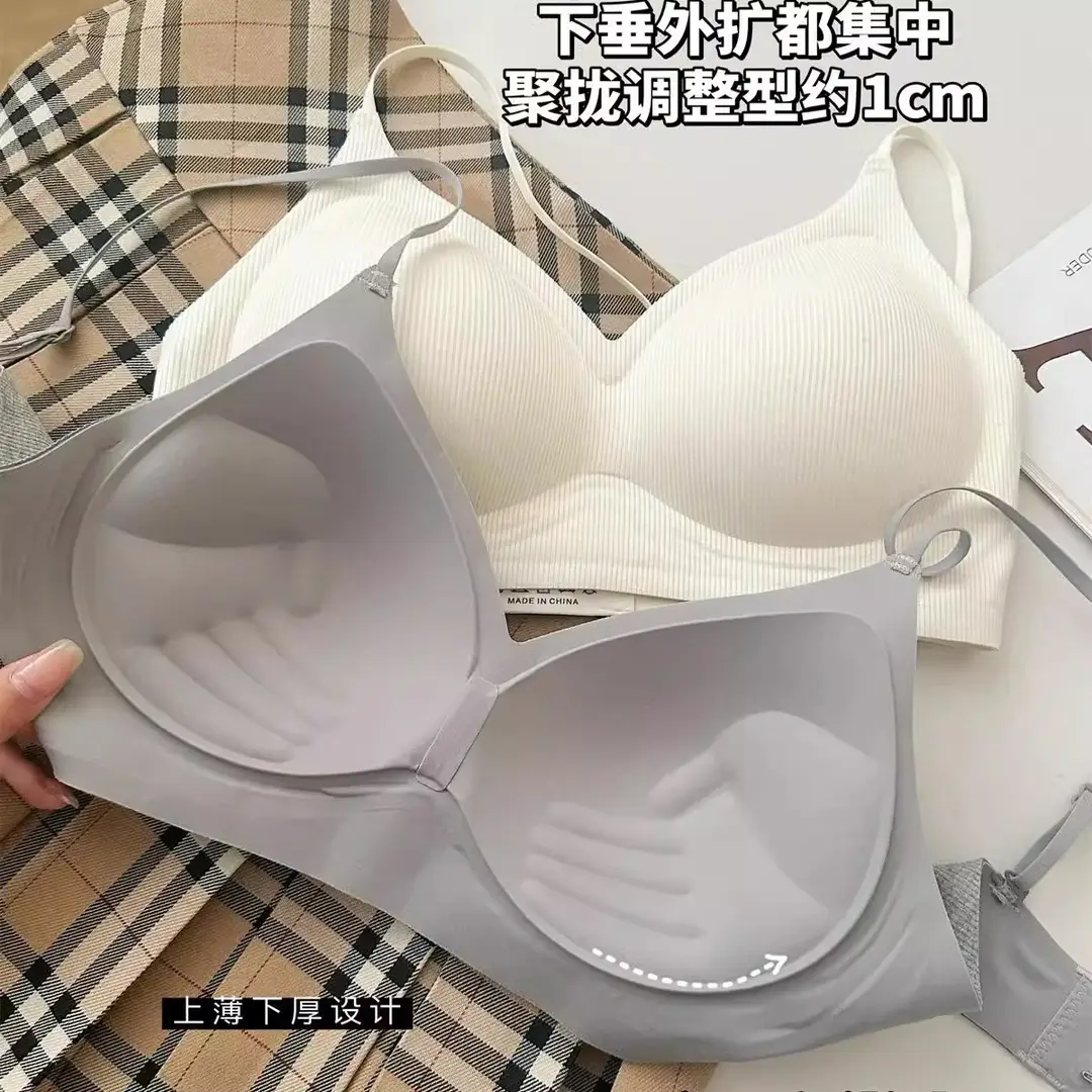Traceless Sports Underwear Women's One-piece Fixed Cup Small Chest Push-up Large Caricature Chest No Steel Ring Thin Shoulder Bra
