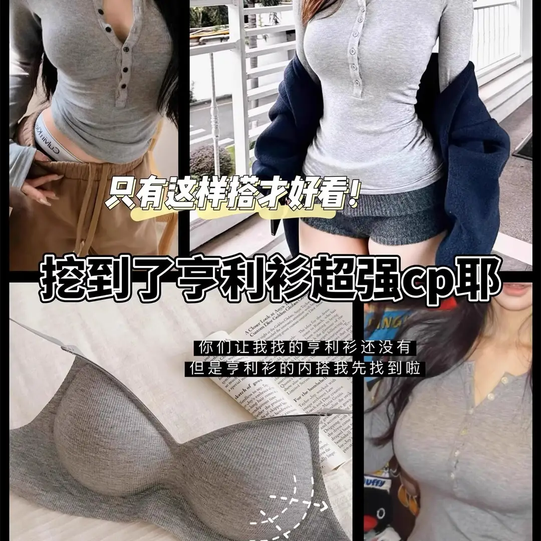 Traceless Sports Underwear Women's One-piece Fixed Cup Small Chest Push-up Large Caricature Chest No Steel Ring Thin Shoulder Bra