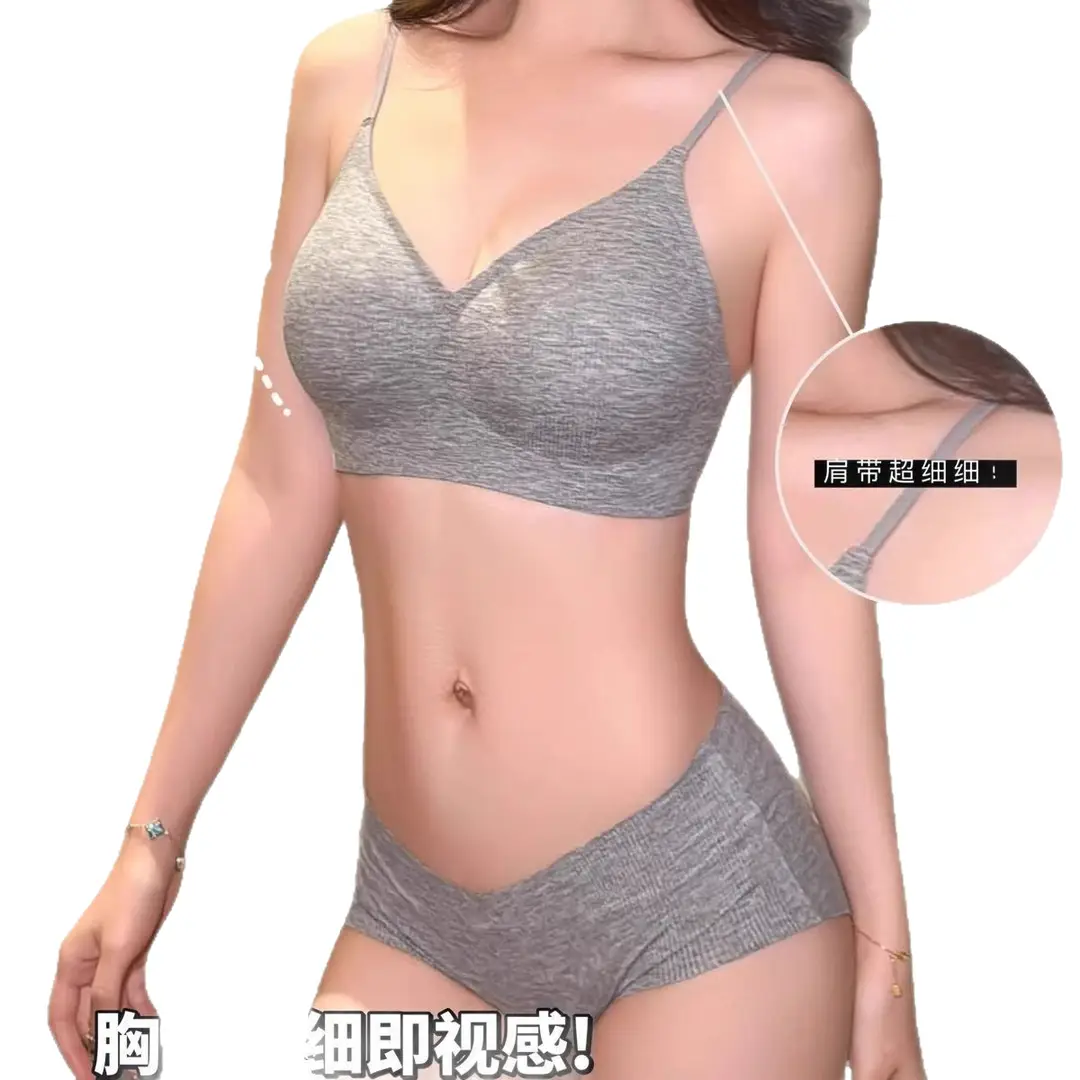 Traceless Sports Underwear Women's One-piece Fixed Cup Small Chest Push-up Large Caricature Chest No Steel Ring Thin Shoulder Bra