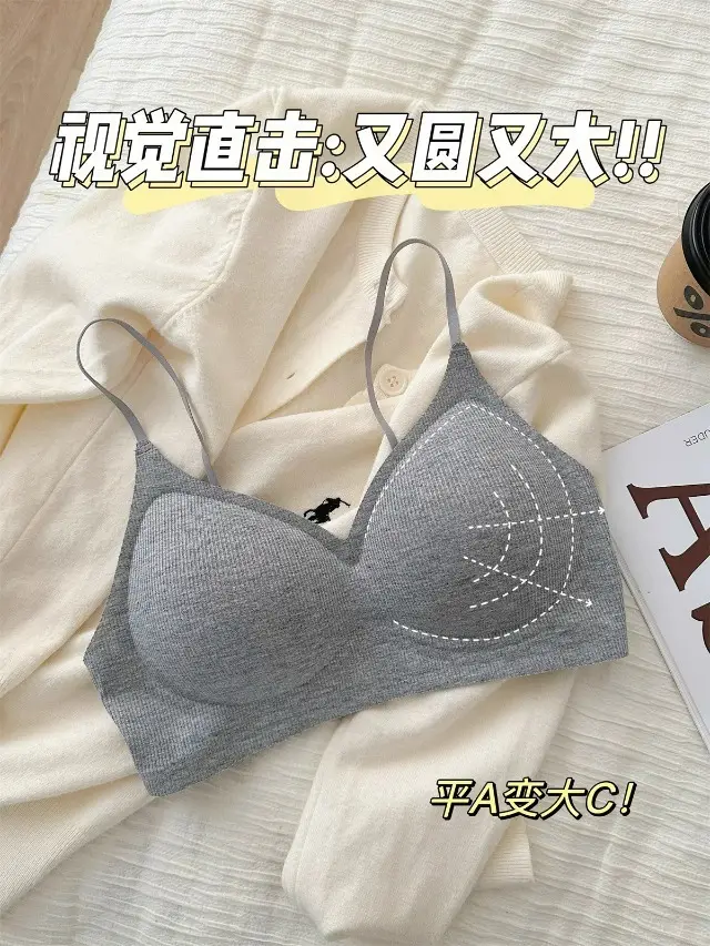 Traceless Sports Underwear Women's One-piece Fixed Cup Small Chest Push-up Large Caricature Chest No Steel Ring Thin Shoulder Bra — feature 11