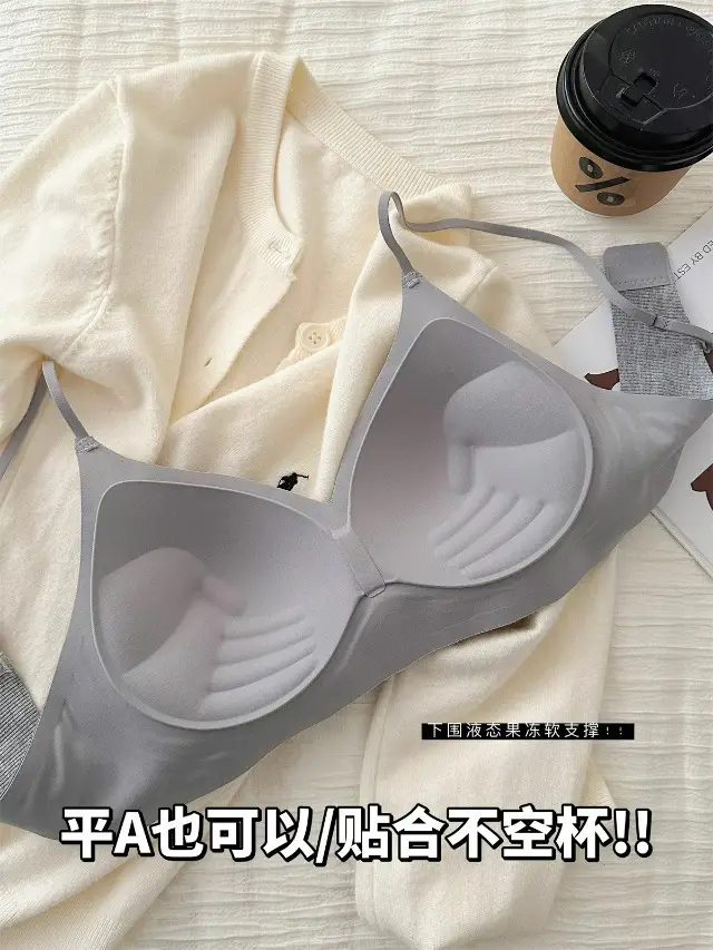 Traceless Sports Underwear Women's One-piece Fixed Cup Small Chest Push-up Large Caricature Chest No Steel Ring Thin Shoulder Bra — feature 13