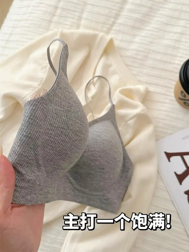 Traceless Sports Underwear Women's One-piece Fixed Cup Small Chest Push-up Large Caricature Chest No Steel Ring Thin Shoulder Bra — feature 15