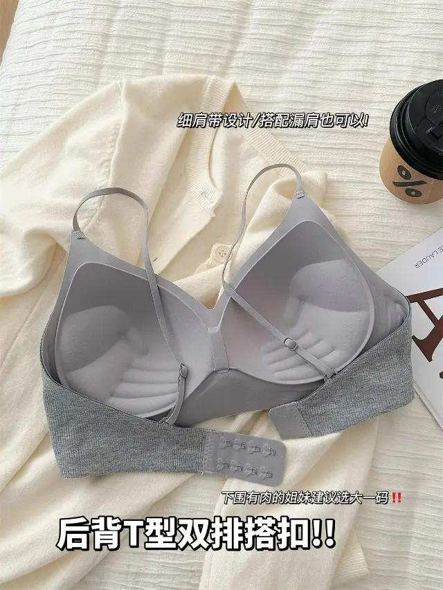 Traceless Sports Underwear Women's One-piece Fixed Cup Small Chest Push-up Large Caricature Chest No Steel Ring Thin Shoulder Bra — feature 17