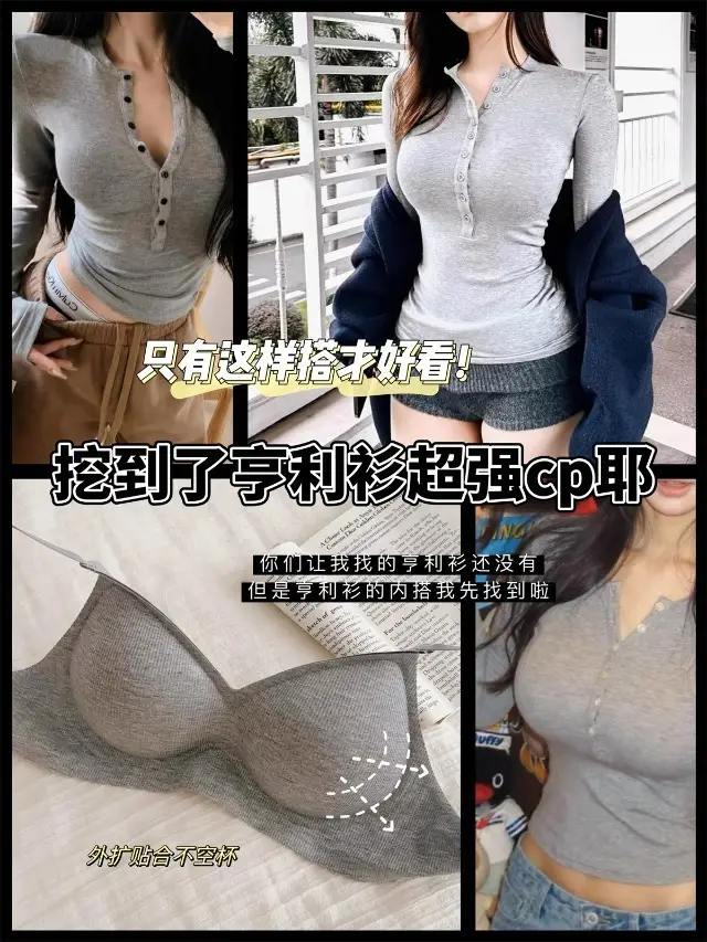 Traceless Sports Underwear Women's One-piece Fixed Cup Small Chest Push-up Large Caricature Chest No Steel Ring Thin Shoulder Bra — feature 3