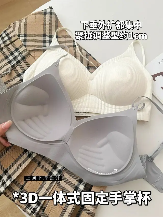 Traceless Sports Underwear Women's One-piece Fixed Cup Small Chest Push-up Large Caricature Chest No Steel Ring Thin Shoulder Bra — feature 7