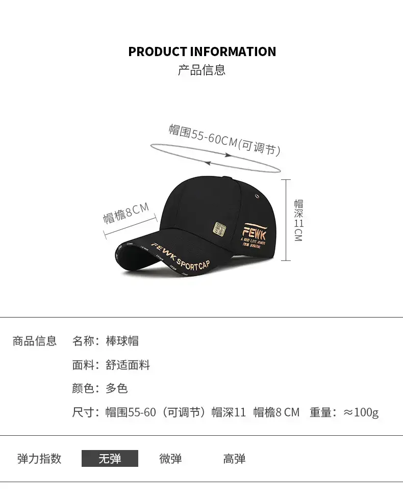 Men's FEWK Baseball Cap Black Bronze Sunshade — feature 6