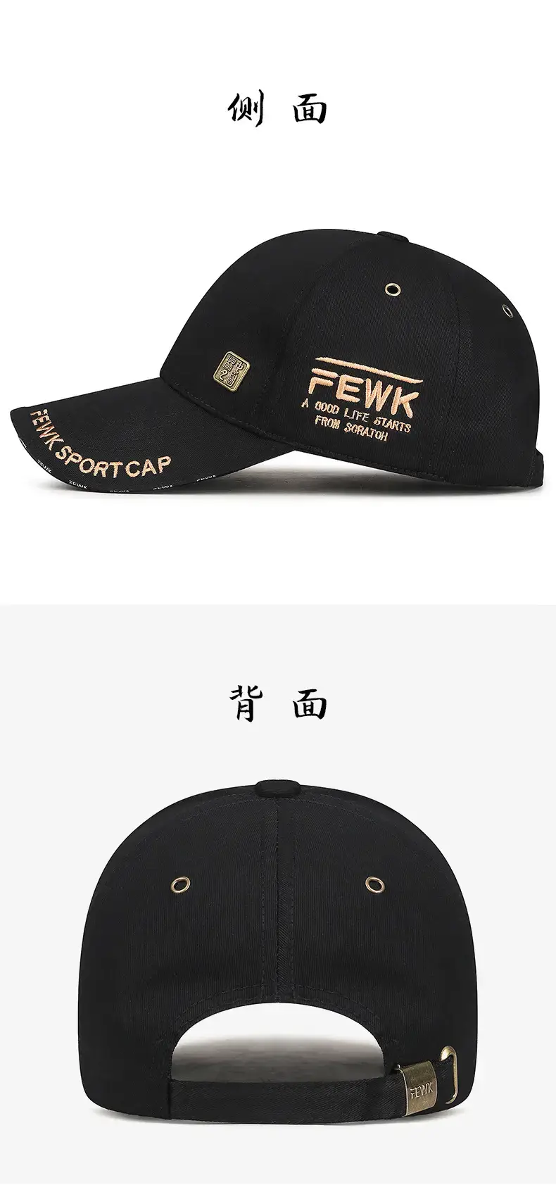 Men's FEWK Baseball Cap Black Bronze Sunshade — feature 8