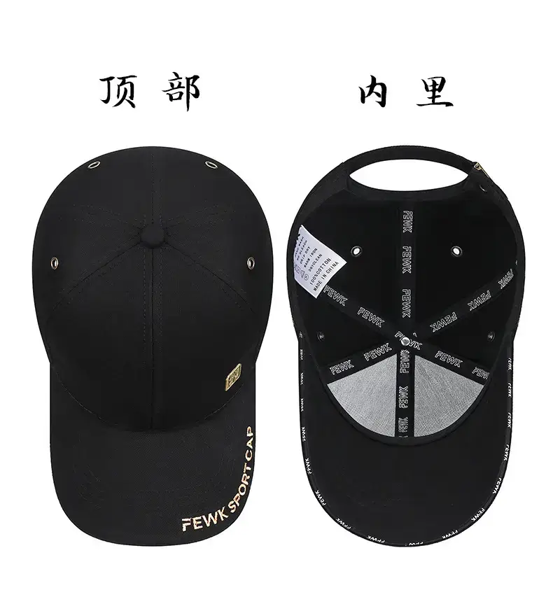 Men's FEWK Baseball Cap Black Bronze Sunshade — feature 9
