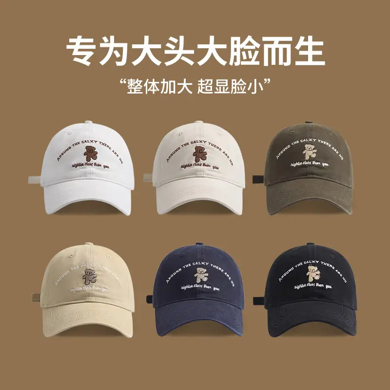 Women White Dancing Bear Cap Small Korean Wide Bristle - Image 8
