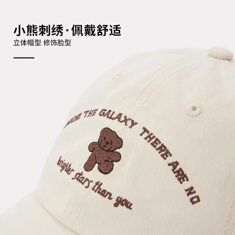 Women White Dancing Bear Cap Small Korean Wide Bristle - Image 10