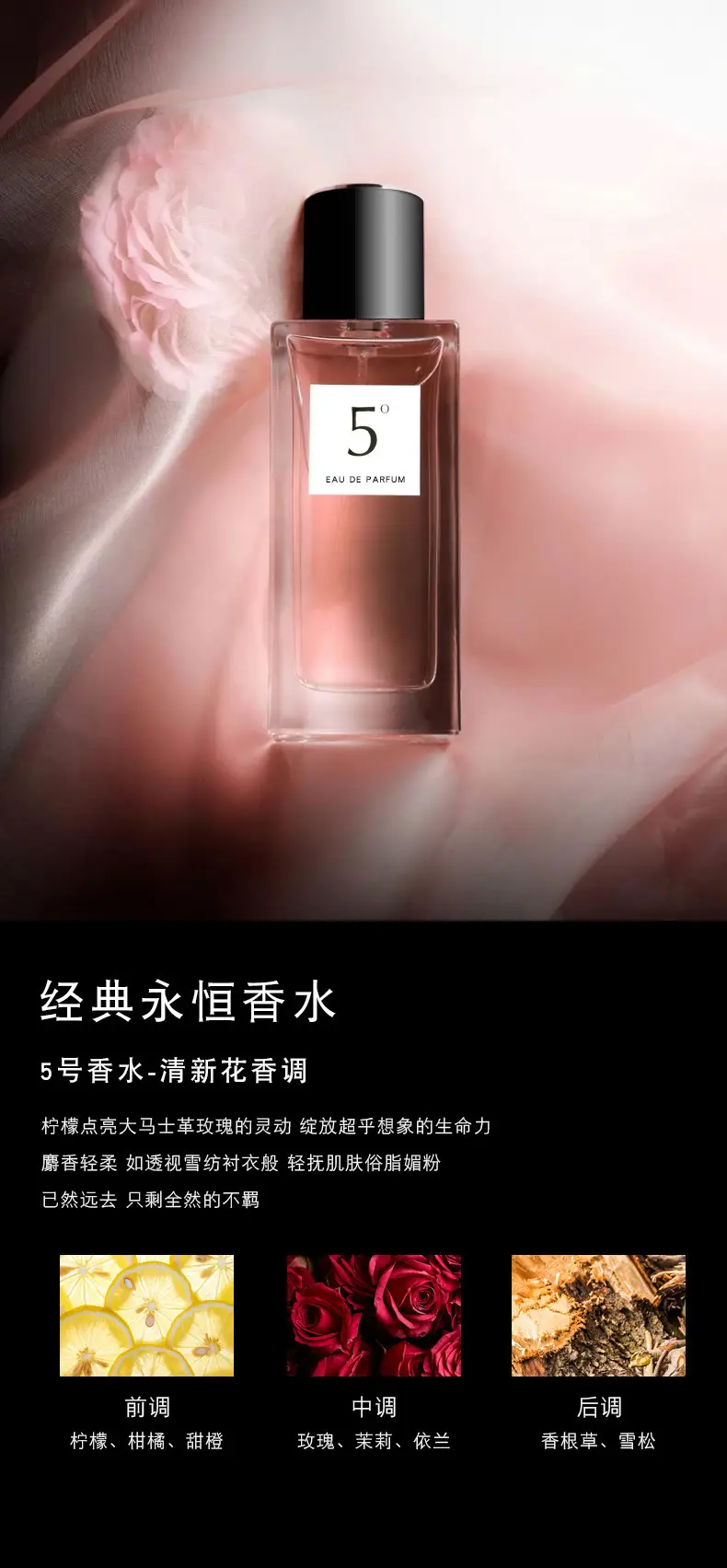 Audis Perfume New Classic Eternal Perfume 50ml Fresh Flower and Fruit Fragrance Romantic Elegant Perfume for Women — feature 12