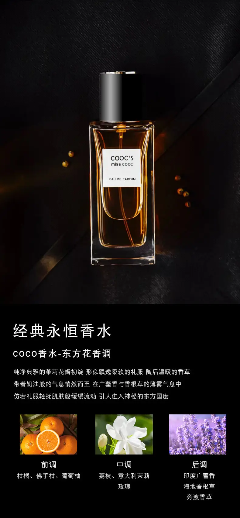 Audis Perfume New Classic Eternal Perfume 50ml Fresh Flower and Fruit Fragrance Romantic Elegant Perfume for Women — feature 13