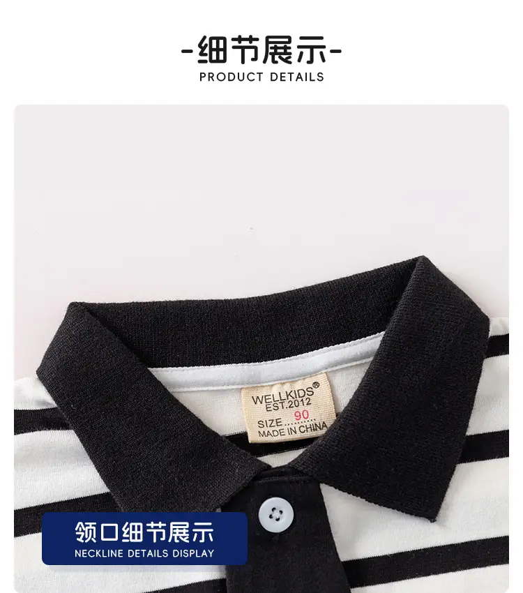 Boys Striped Polo Shirt 2025 Korean Summer — feature 12