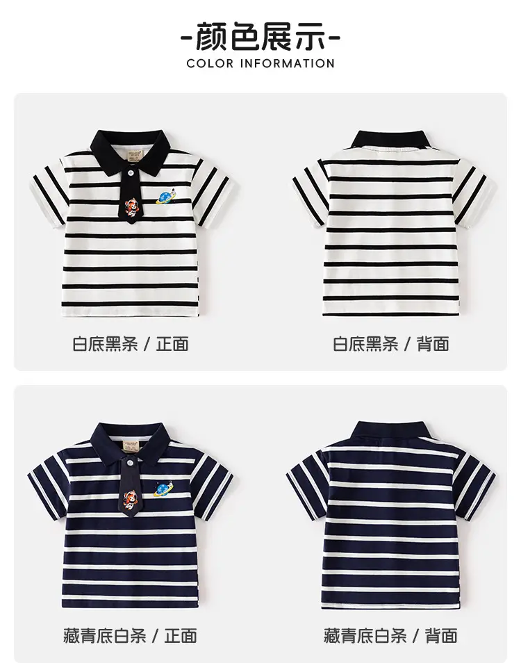 Boys Striped Polo Shirt 2025 Korean Summer — feature 5