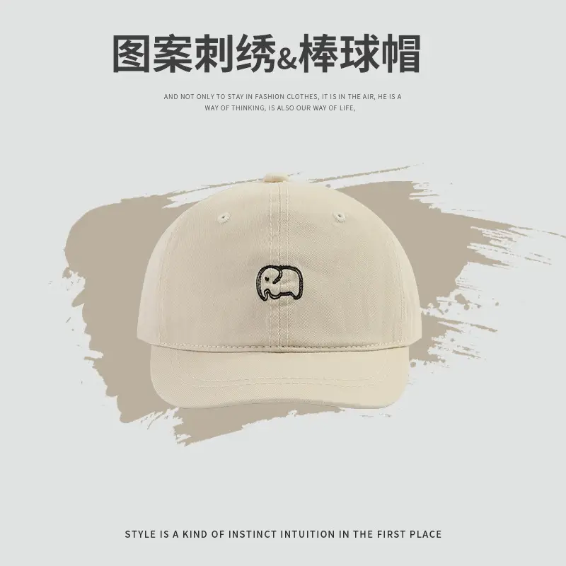 Black Baseball Cap with Cute Elephant Embroidery - Image 7
