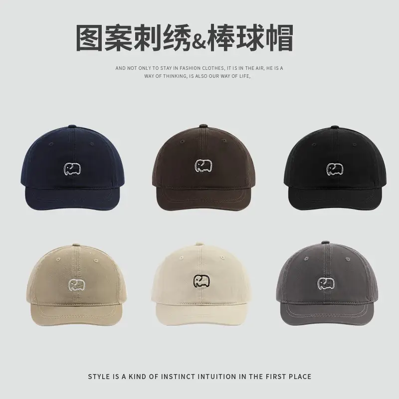Black Baseball Cap with Cute Elephant Embroidery - Image 8