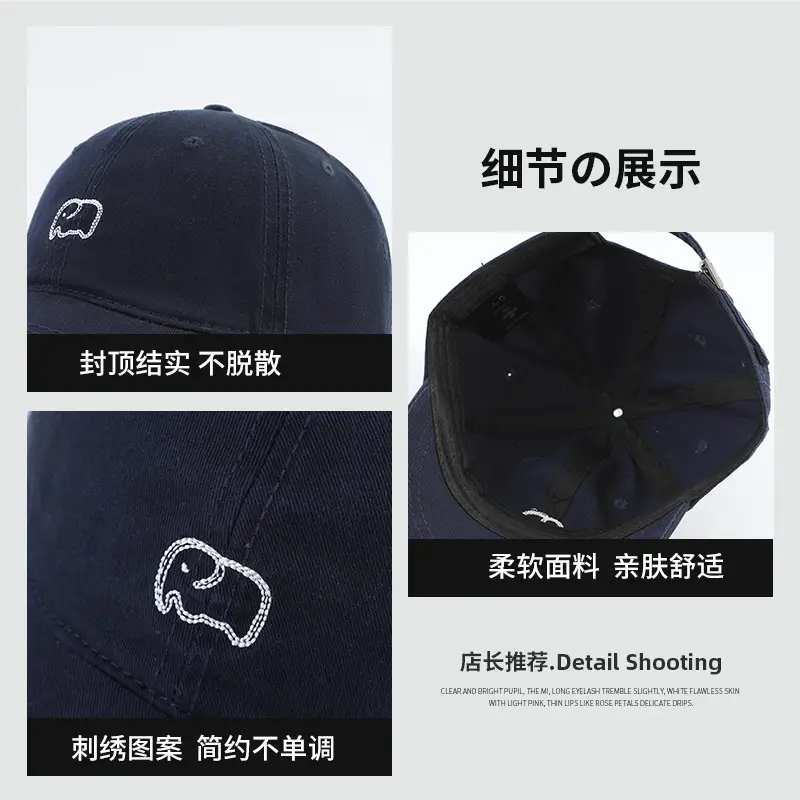 Black Baseball Cap with Cute Elephant Embroidery - Image 9